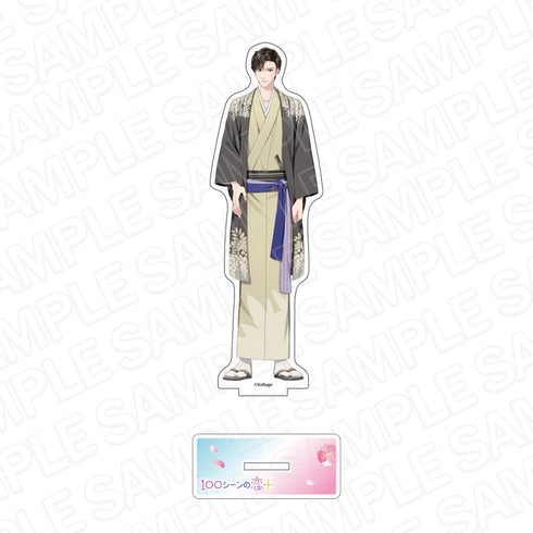 『100シーンの恋+』アクリルフィギュア 葛西 国広 はんなり和服カフェ ver.